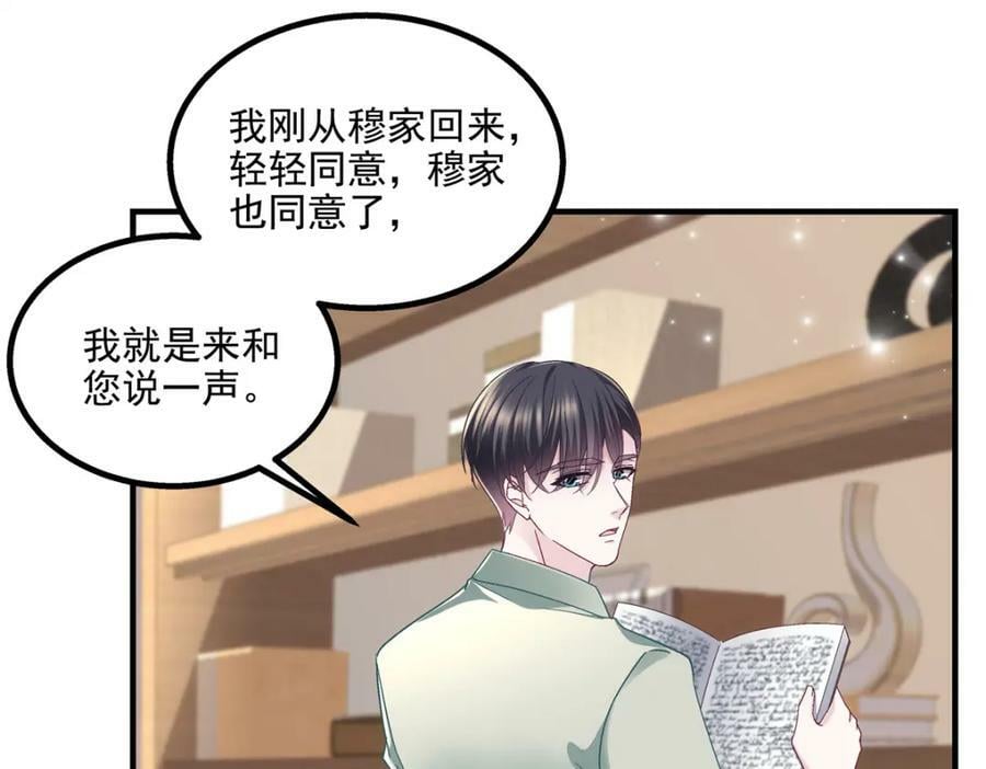 192 我想痛快地爱！115