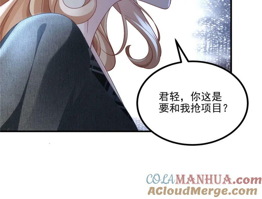187 摸我的手！？64