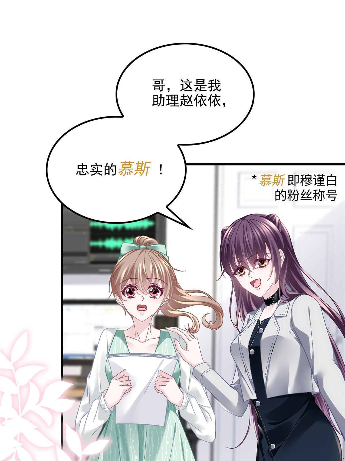 141 诡计多端的秦云岚3