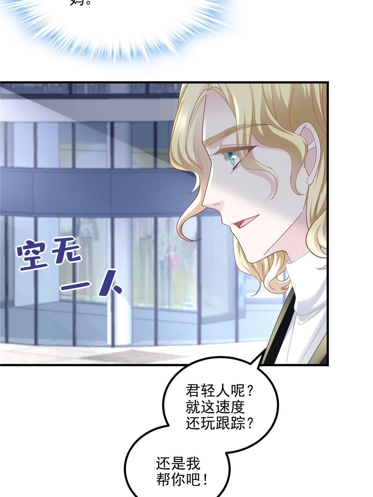 160 竟然凶我48