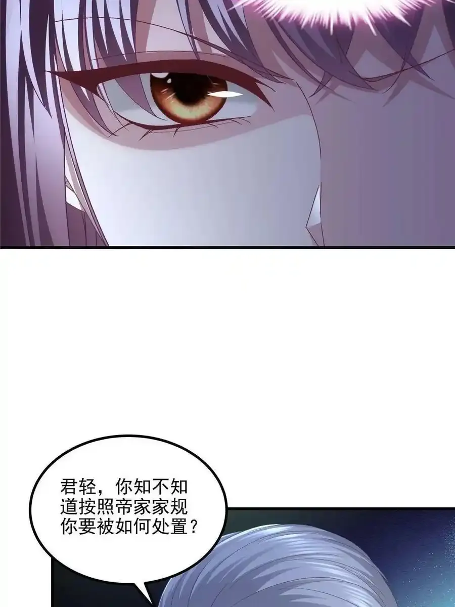 171 我看谁敢动她！28