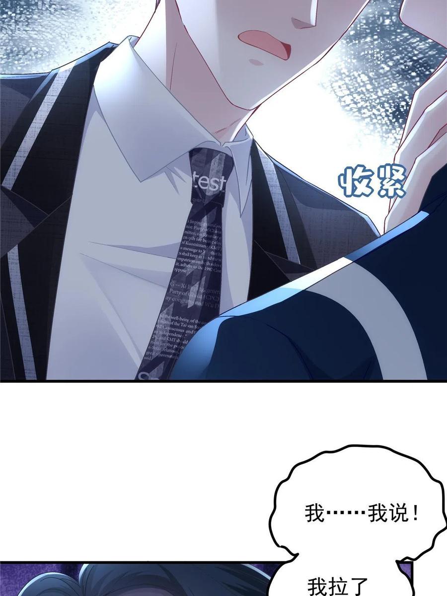075 我从未离开5