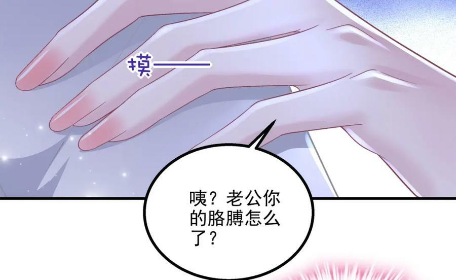 194 亲一亲，什么都忘了~115
