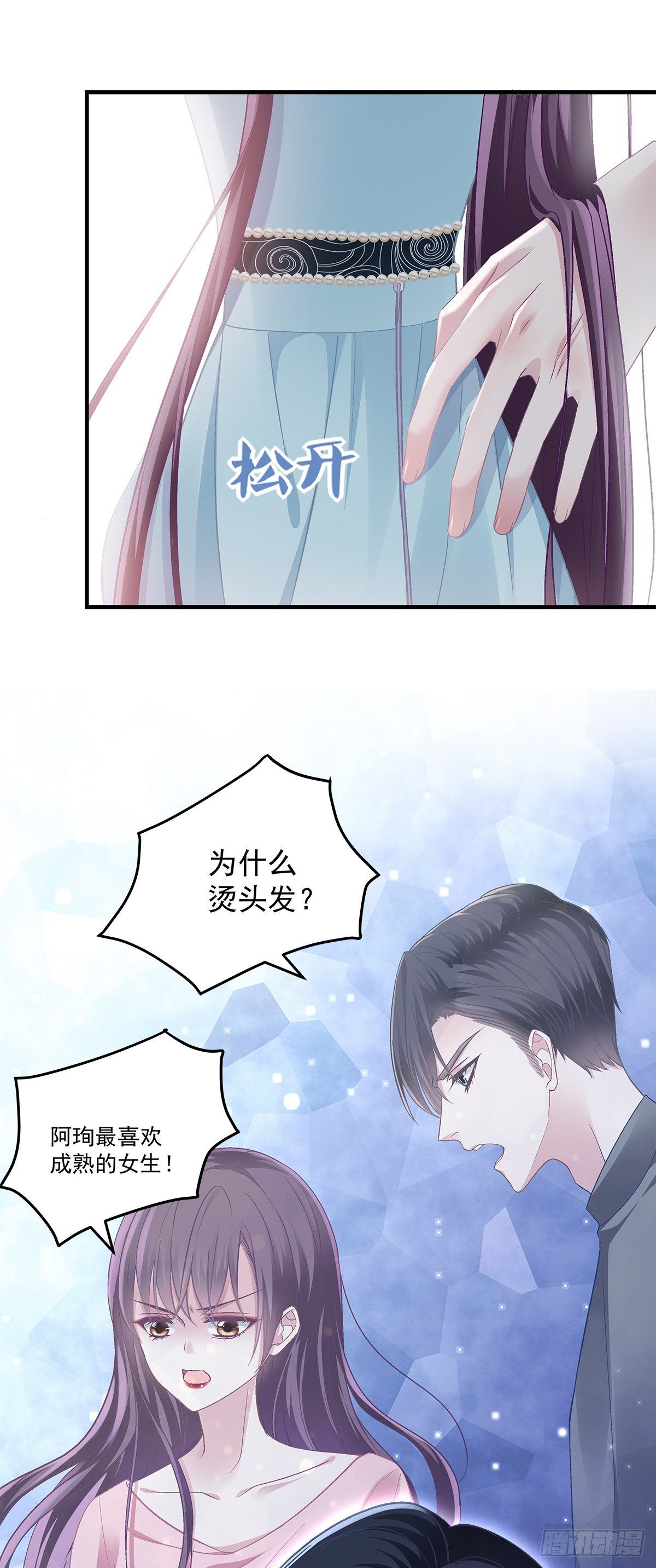 02 这才叫吻23