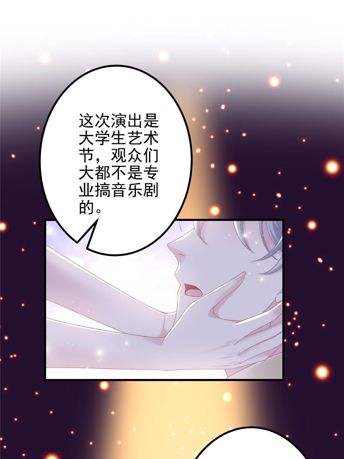 132 赌约39