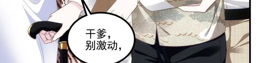 209 我知道你不会死！85