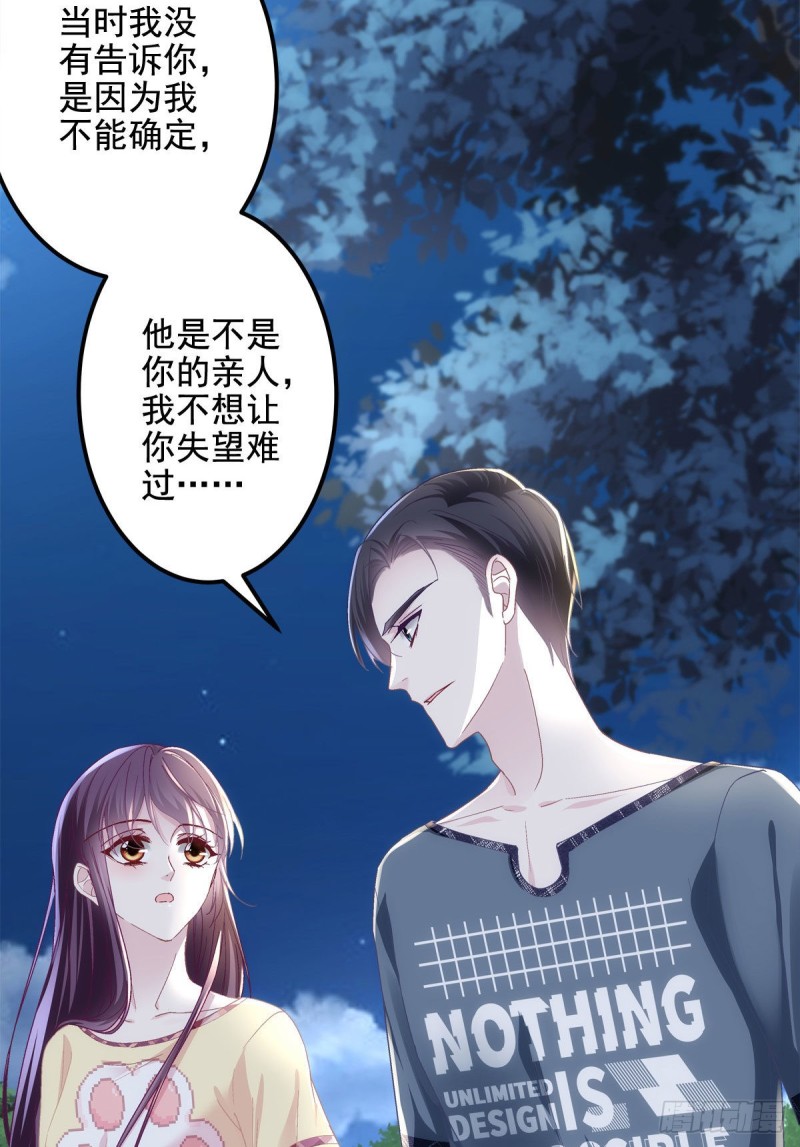 037 你会留下吗？25