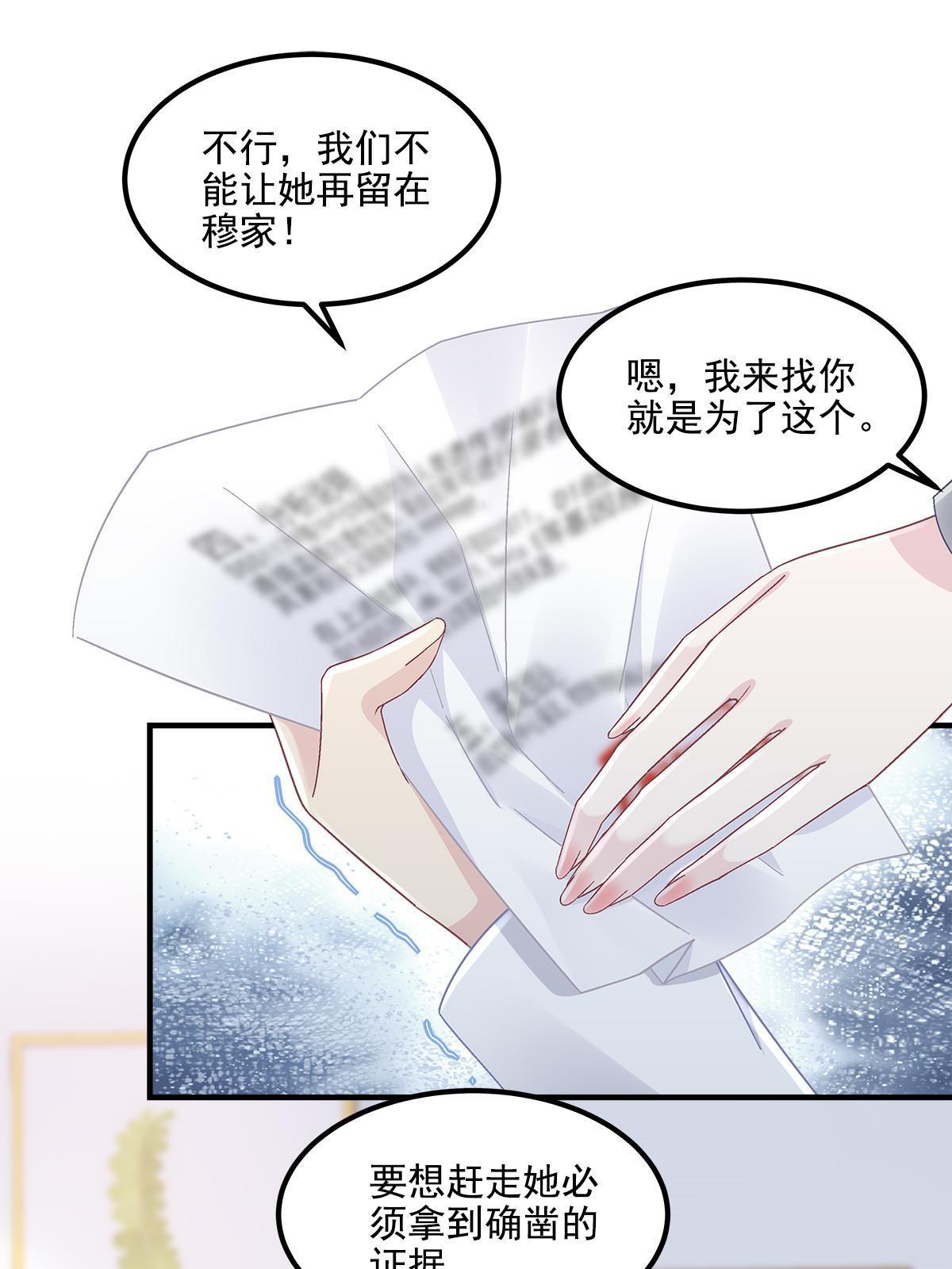 141 诡计多端的秦云岚48