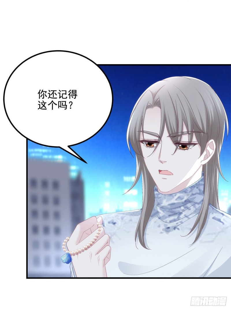 034 大白哥11