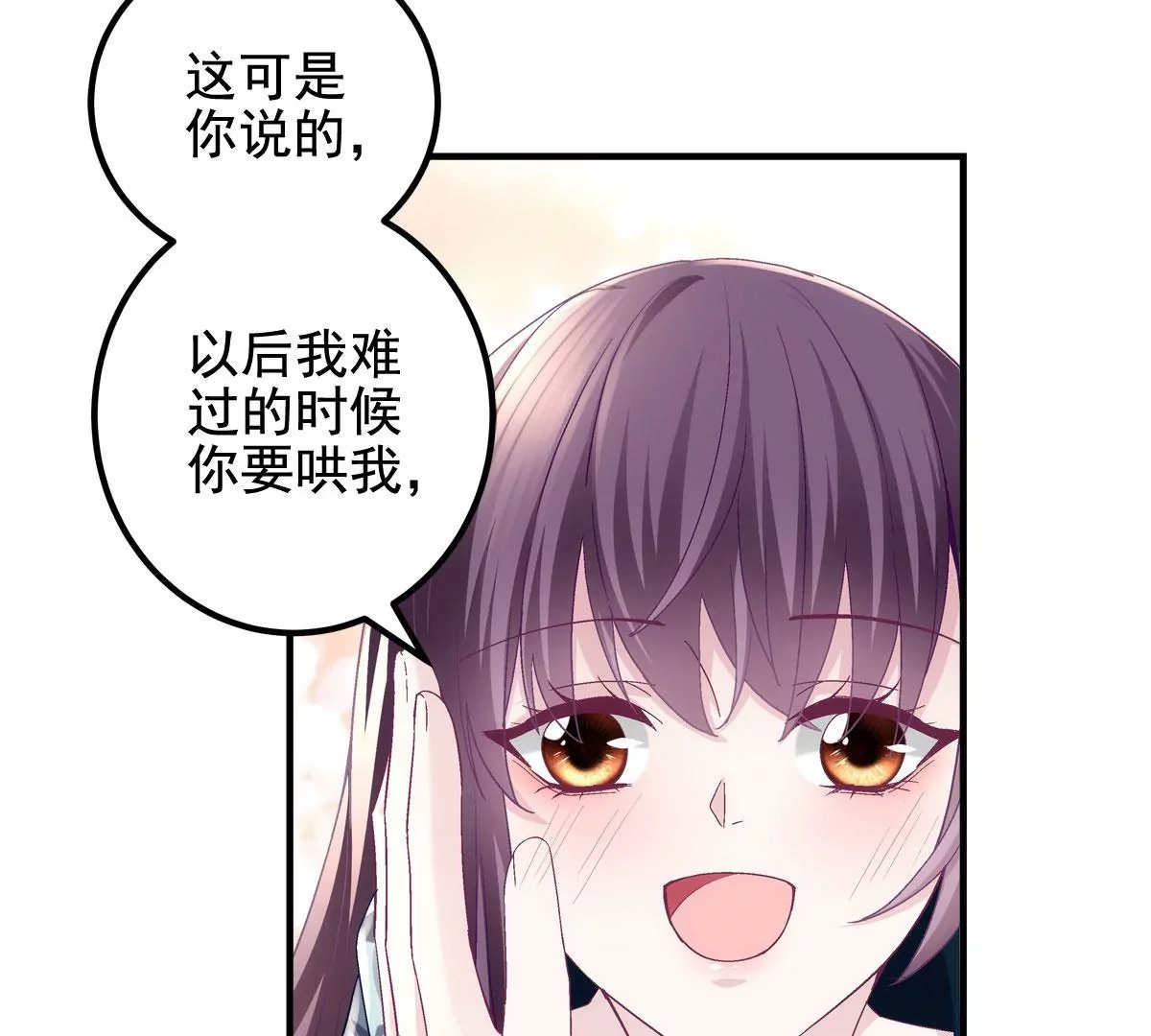 058 不会让你难过21