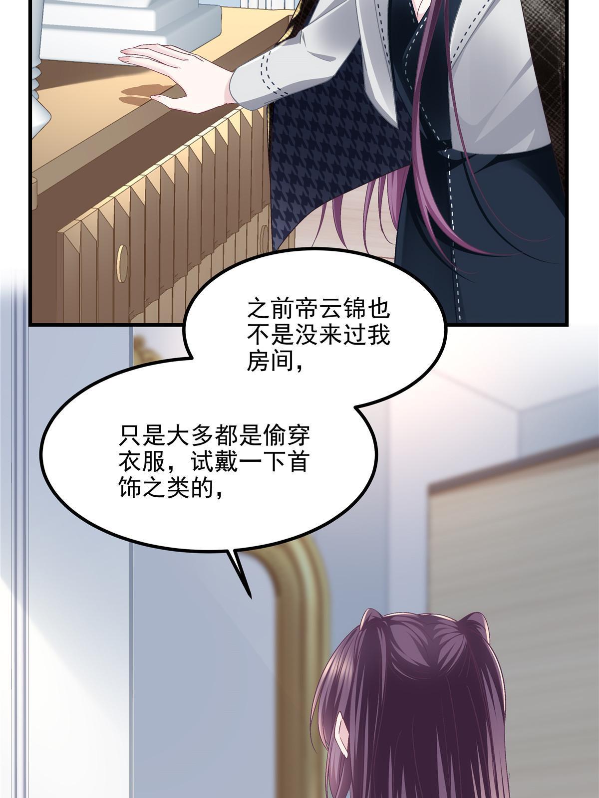 142 叫我什么？57