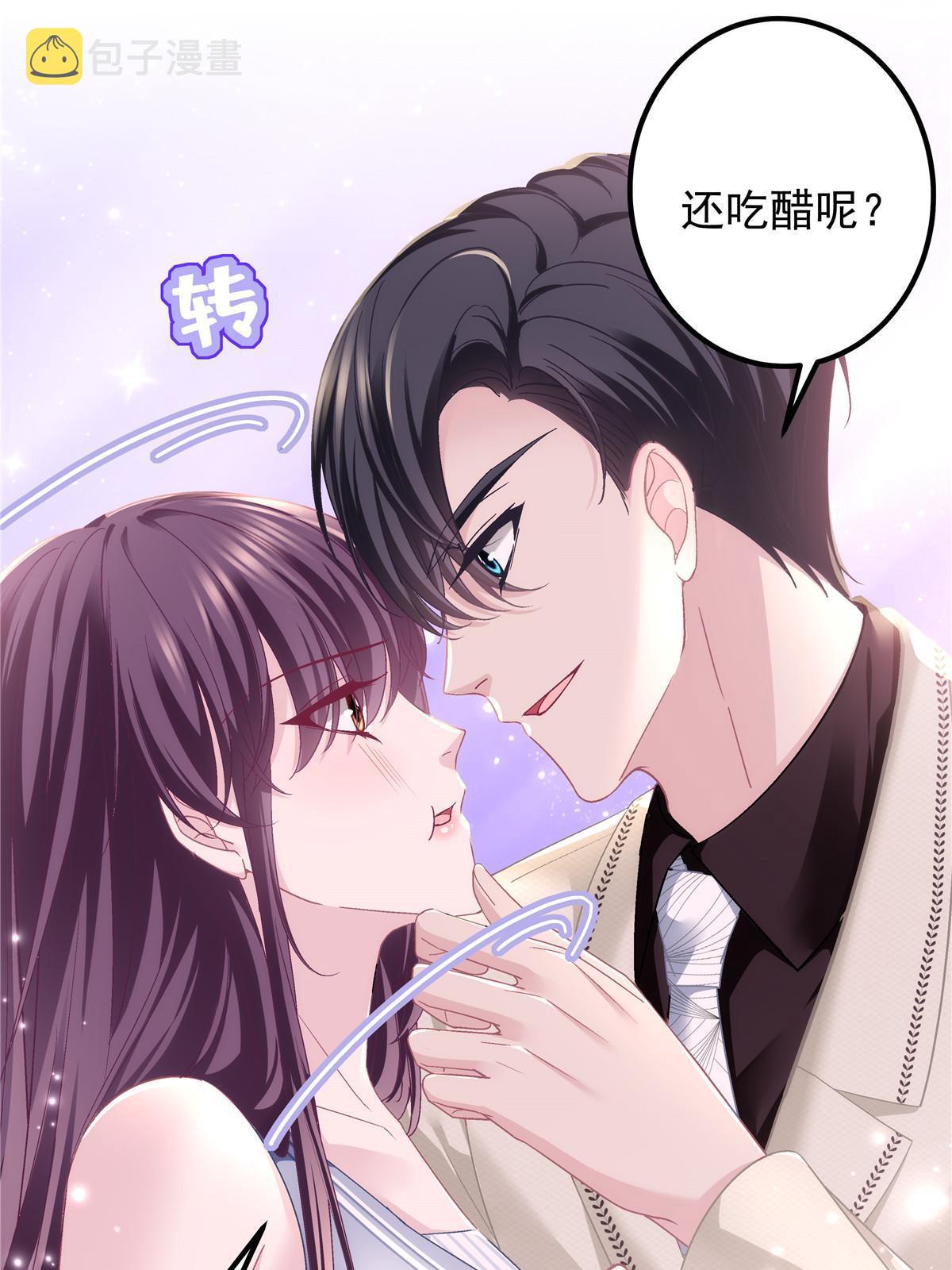 131 谁也不能阻止我娶你！17