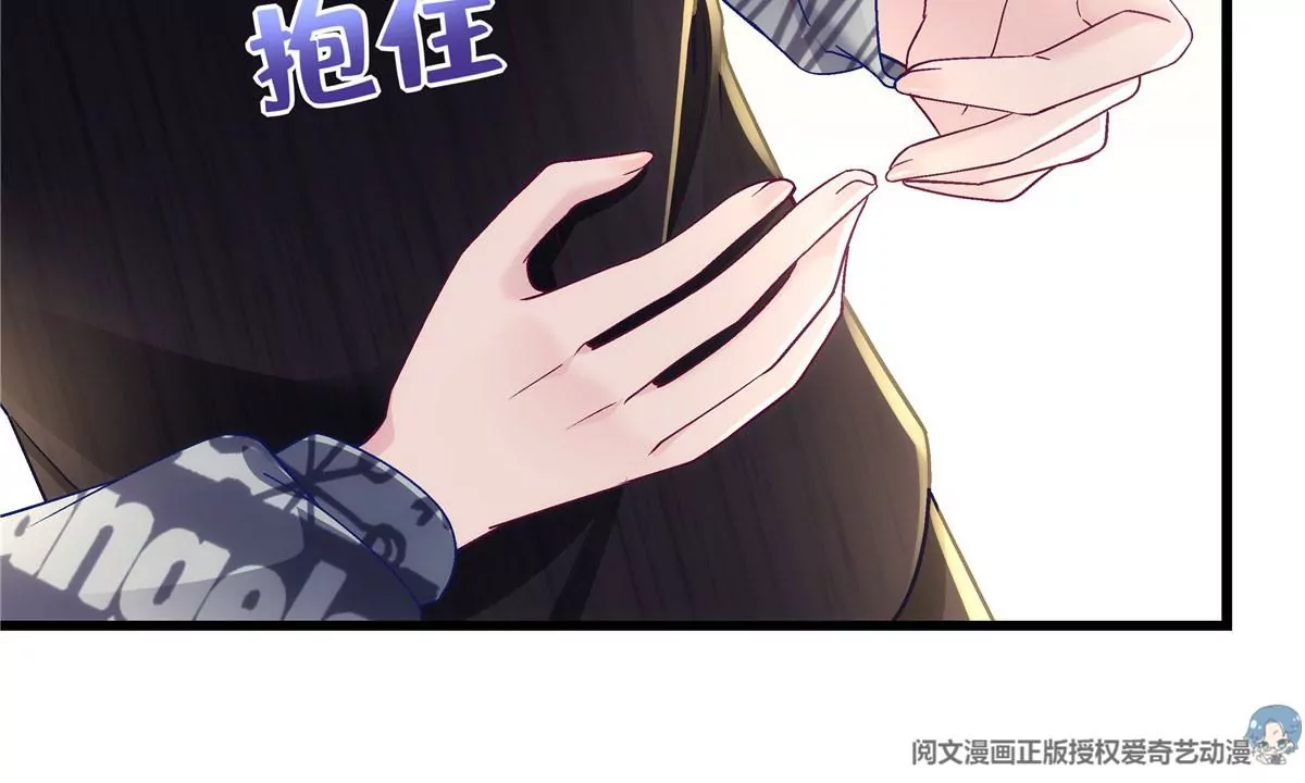 057 听清了吗？我喜欢你！98