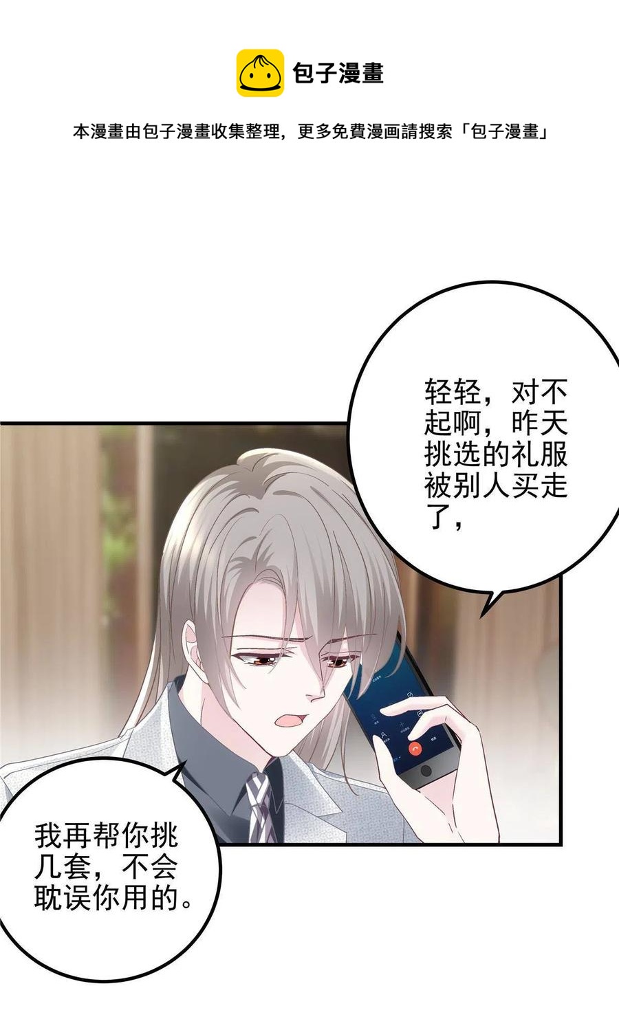 084 我太难了！28