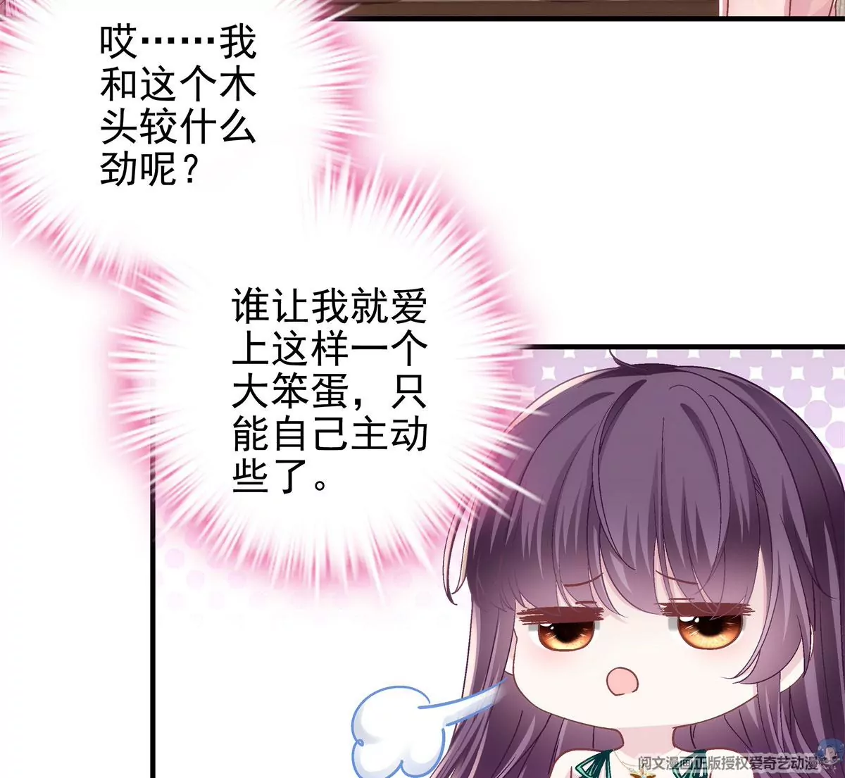 060 趁机偷香67