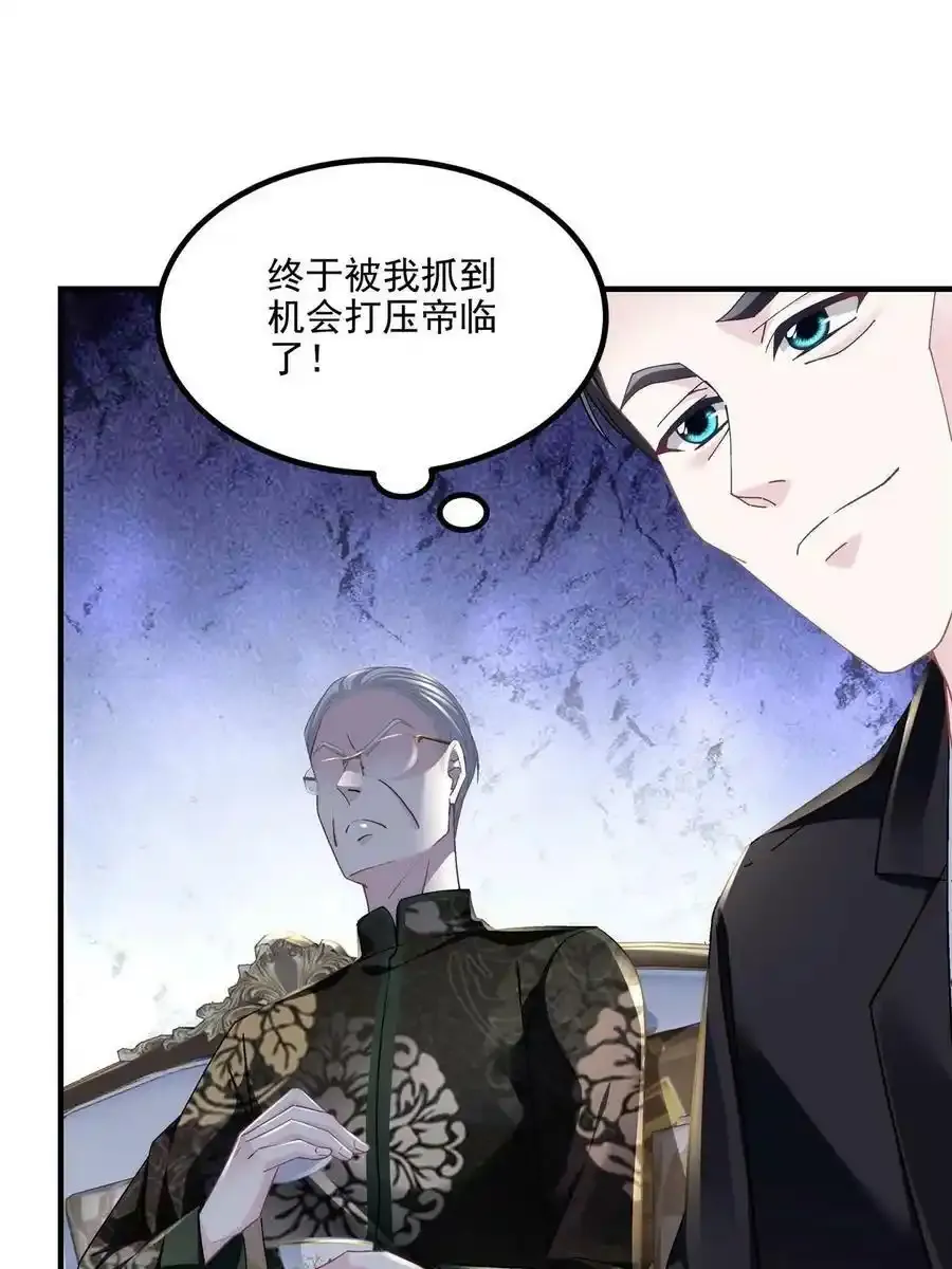 171 我看谁敢动她！23