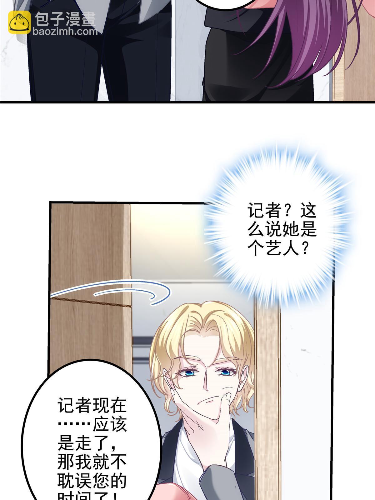 124 神秘小姐6