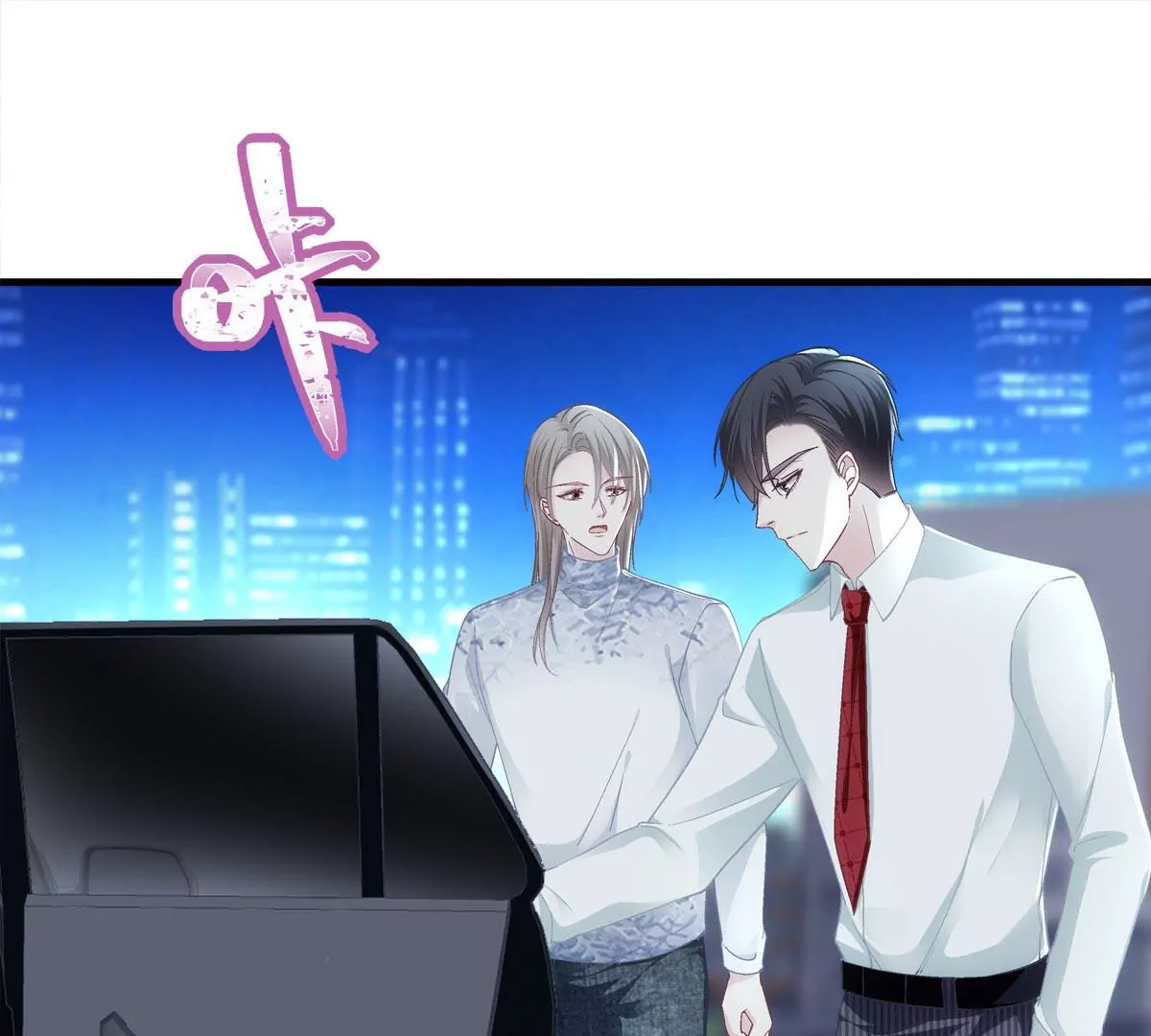 033 轻轻要离开了57