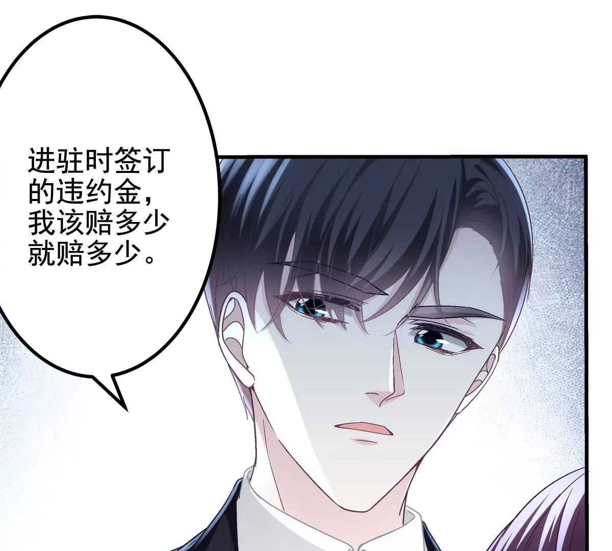 058 不会让你难过77