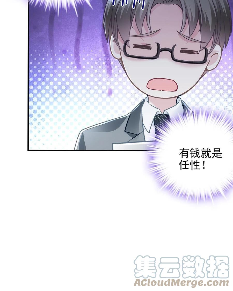 081 只属于你的63
