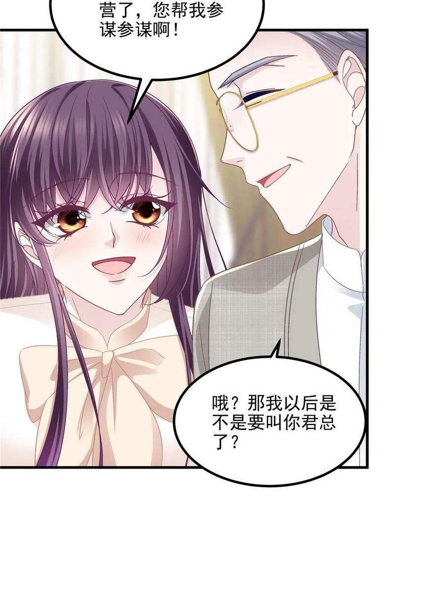 168 终于让她们滚了！49
