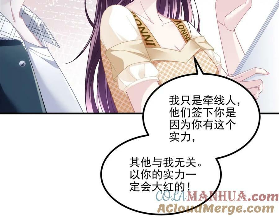 180 亦师亦友48