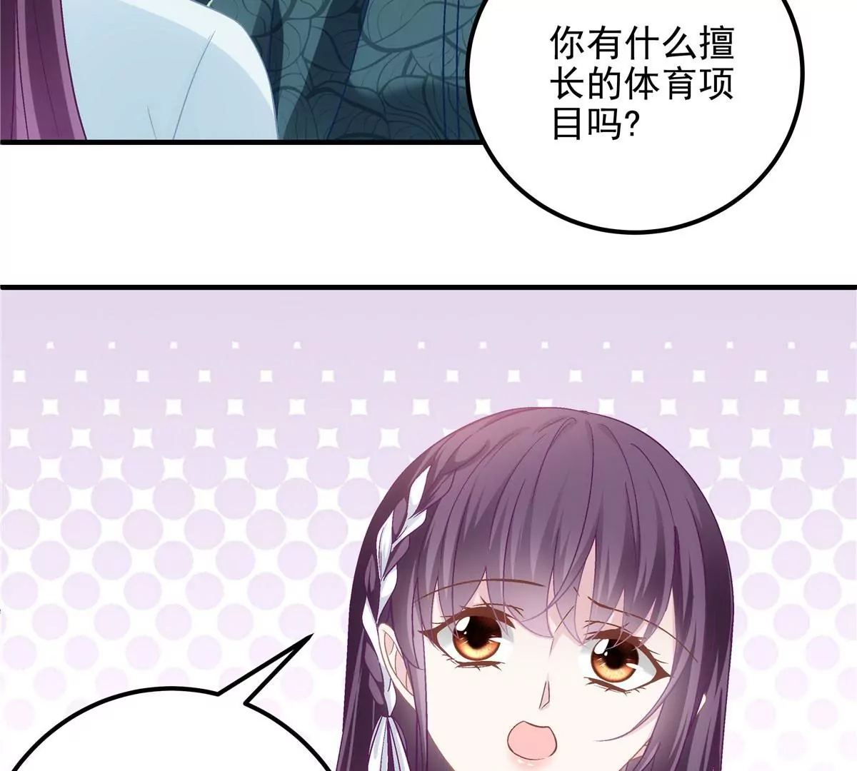 042 颜值实力加运气！29