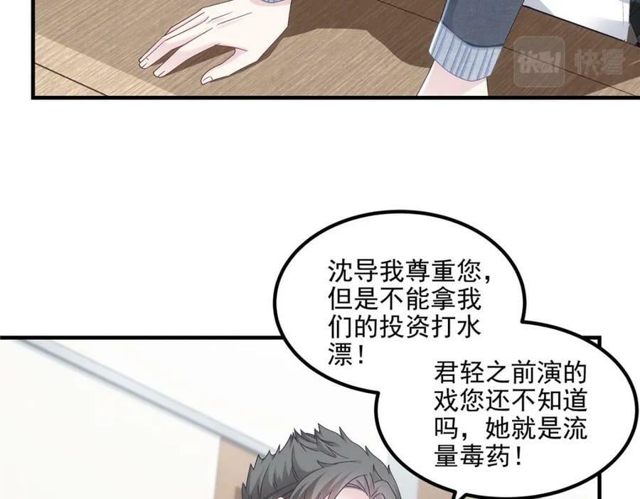 185 君式惊喜！62