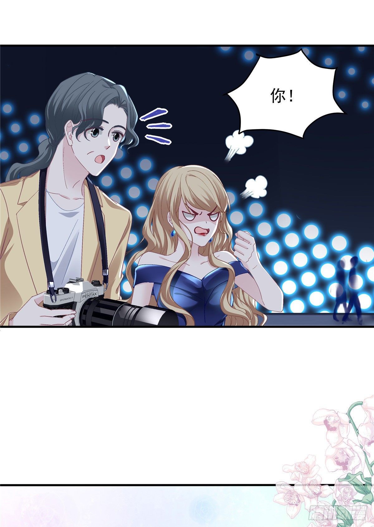 016 小心装X失败45