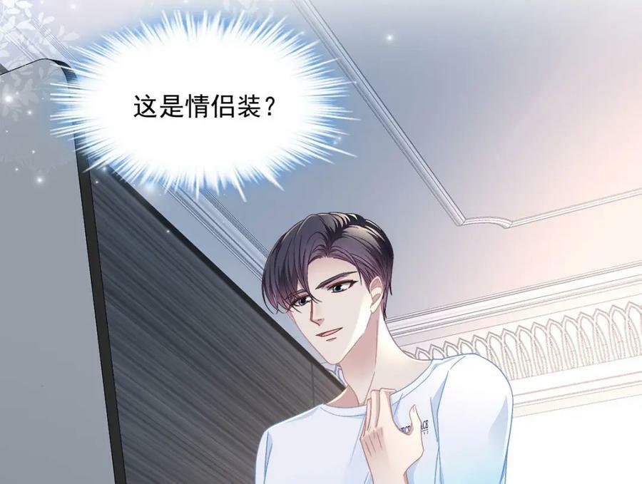 185 君式惊喜！105