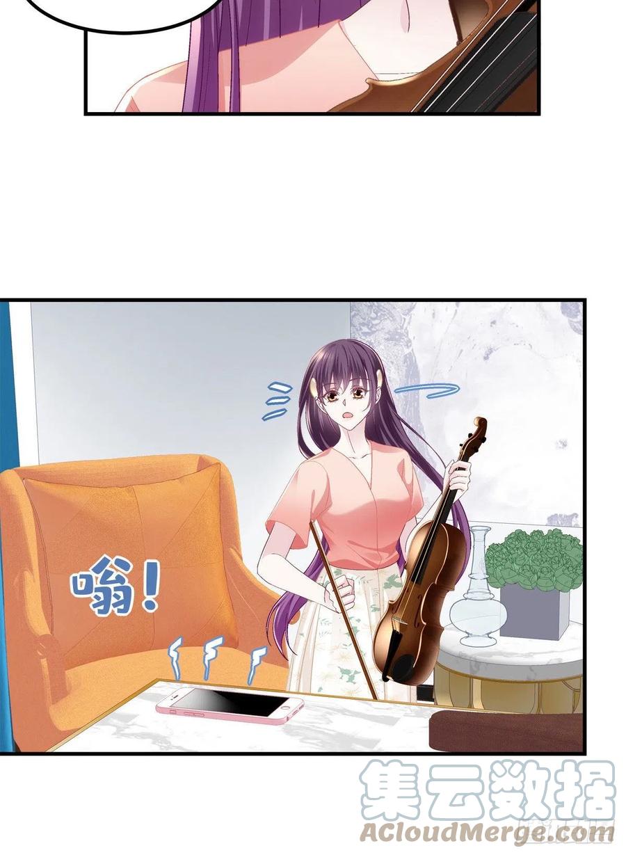 069 不喜欢我吗？15