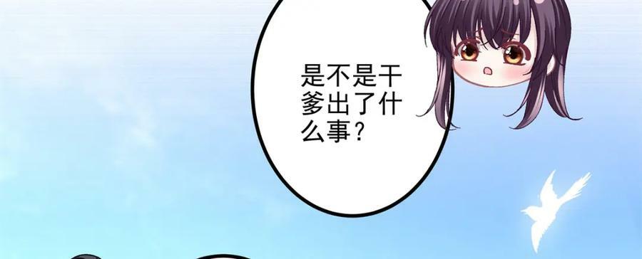 194 亲一亲，什么都忘了~59
