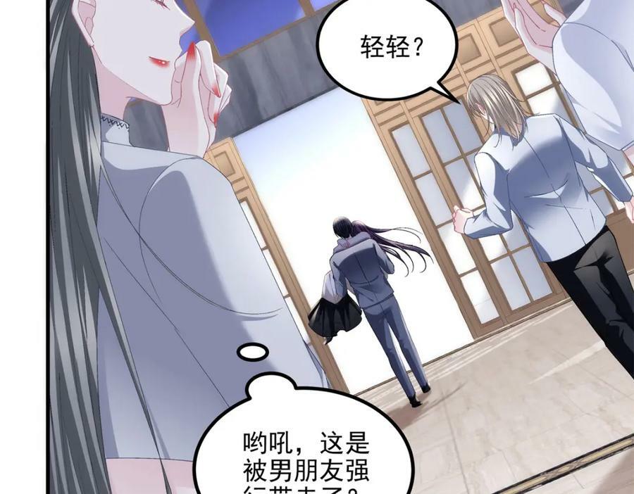 184 老公真香……59