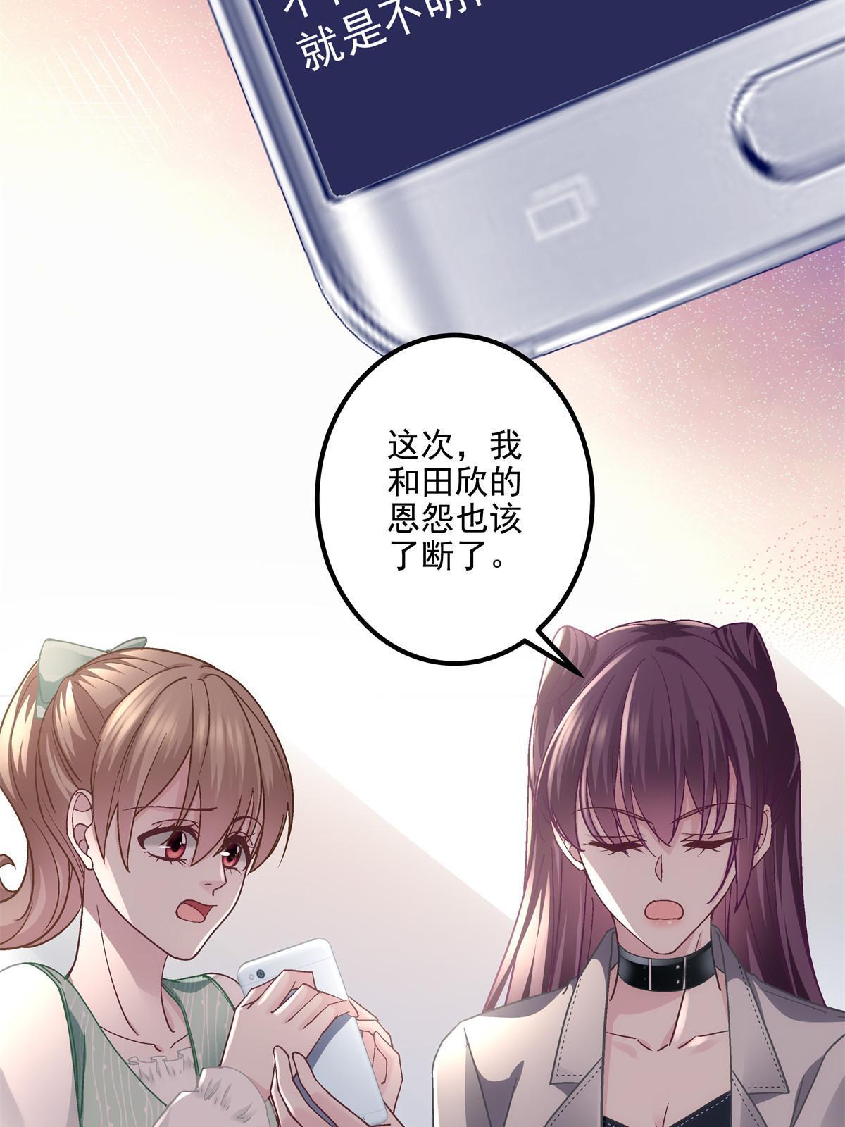139 你不会要怪我吧？25