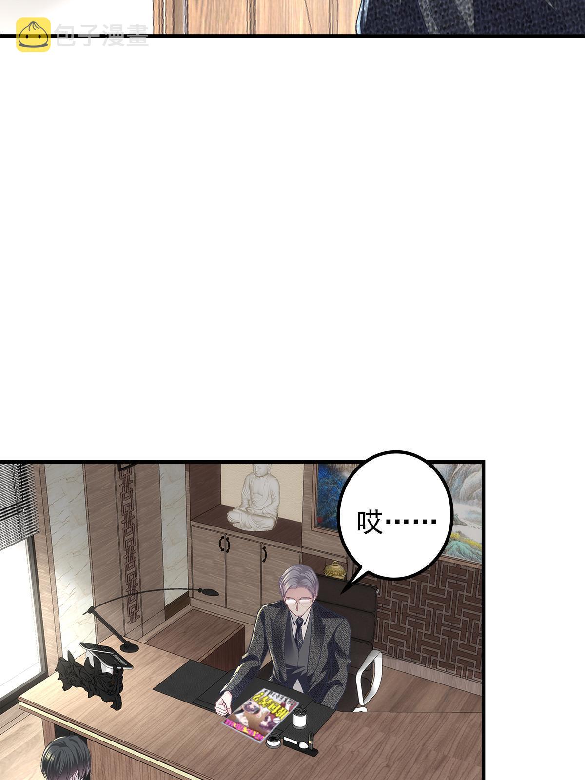 098 有本事冲我来啊！13