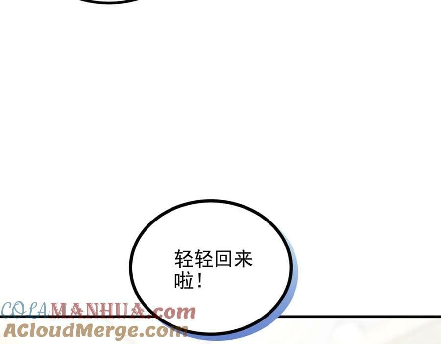 194 亲一亲，什么都忘了~76