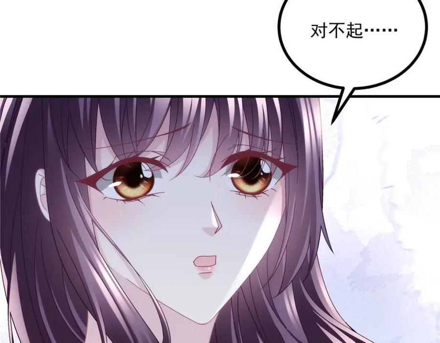 203 不是来复仇的？！54