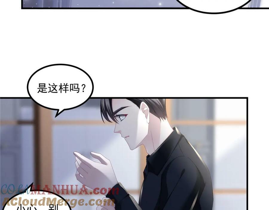 185 君式惊喜！8