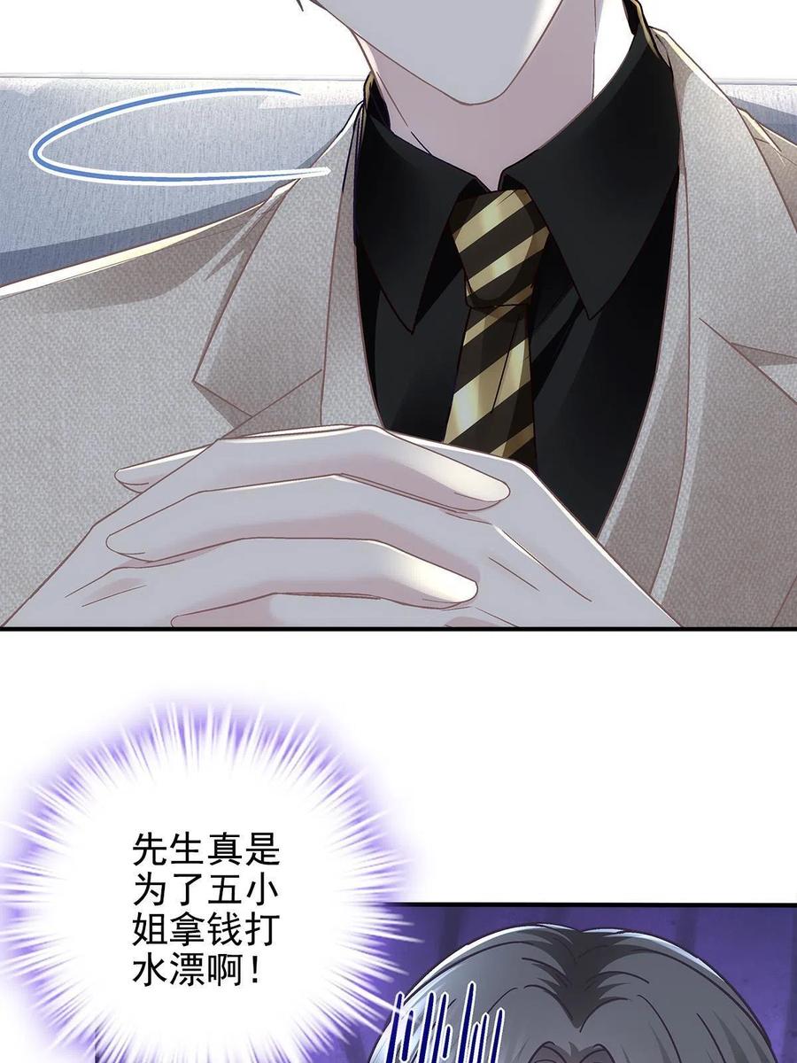 081 只属于你的62