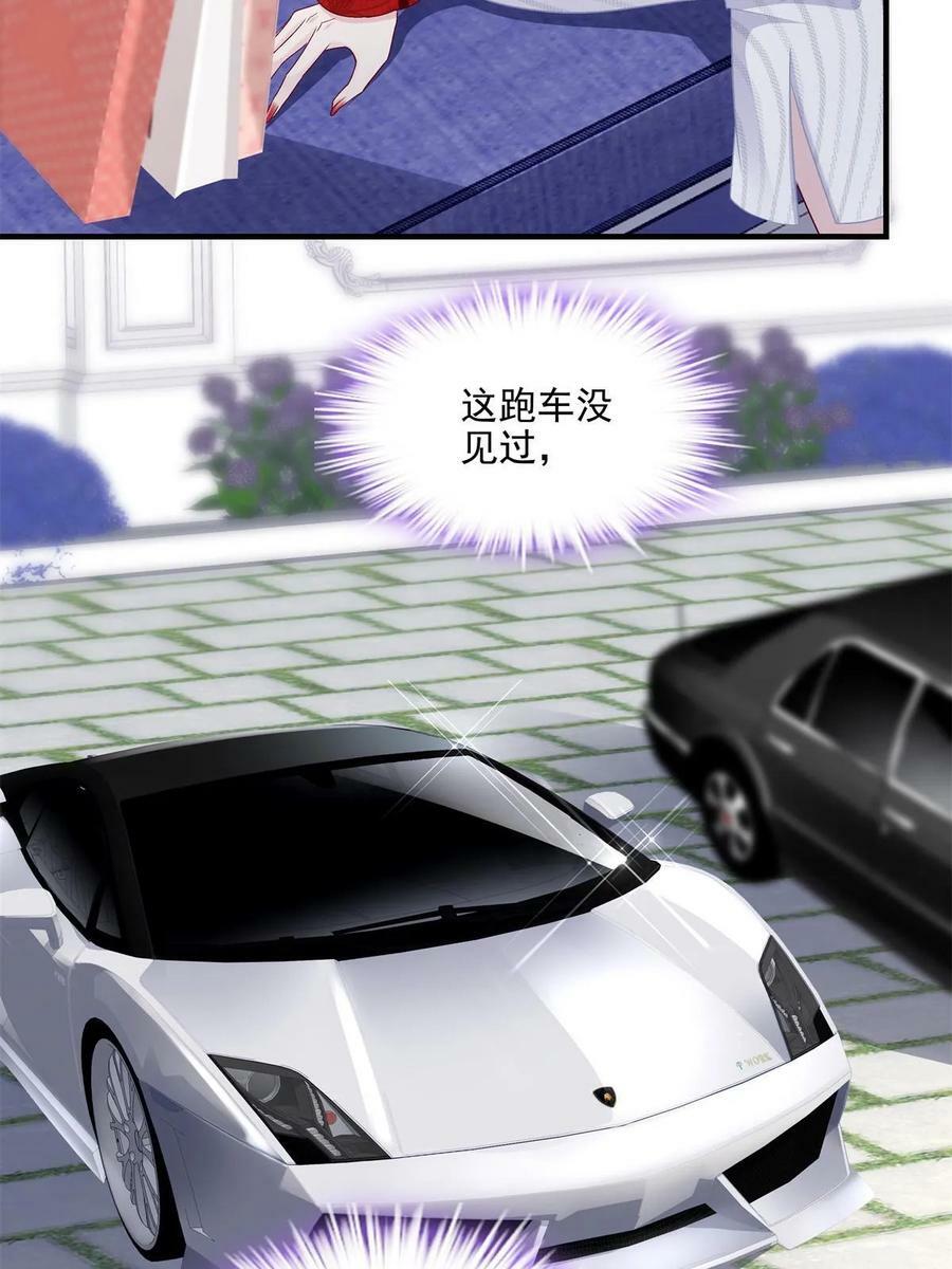 173 帝宅楼上的秘密41
