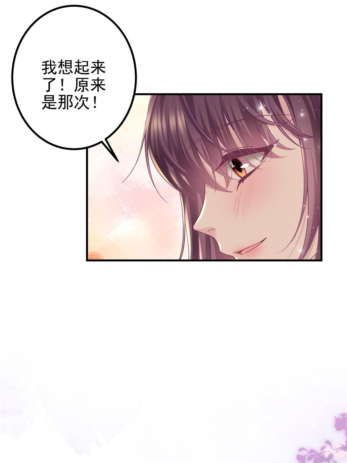 109 情人节的回礼33