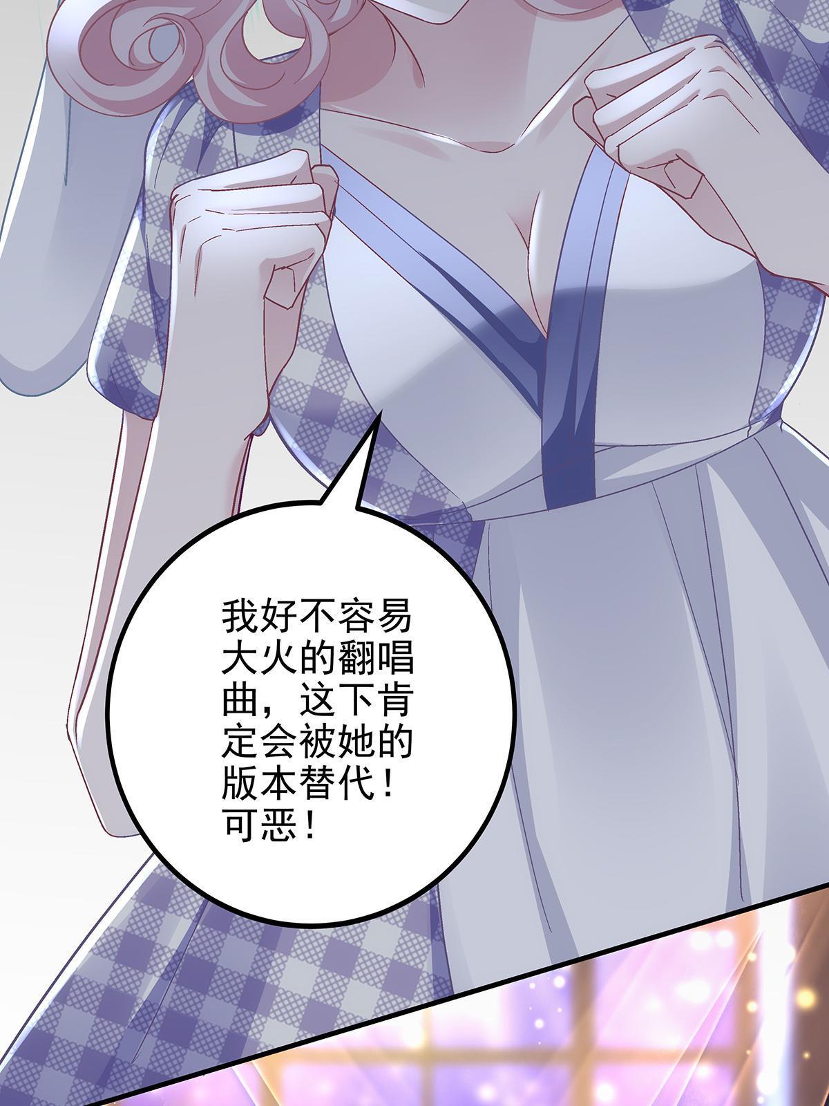 117 决赛夜47