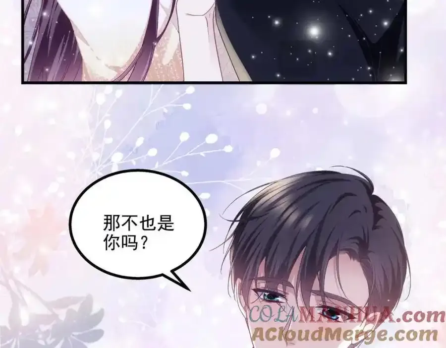 214 很庆幸没有放弃彼此69