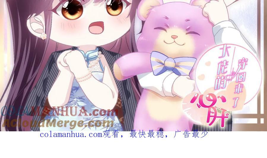 192 我想痛快地爱！140