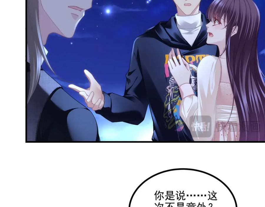 209 我知道你不会死！35