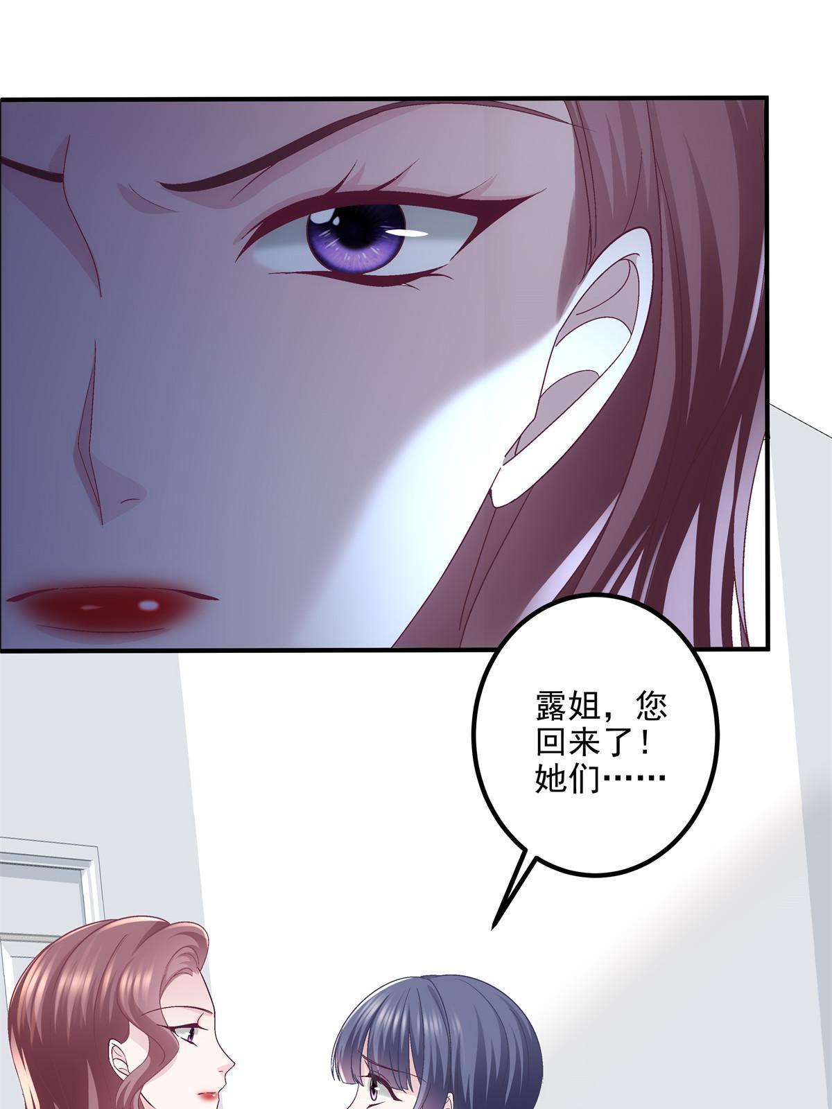139 你不会要怪我吧？48