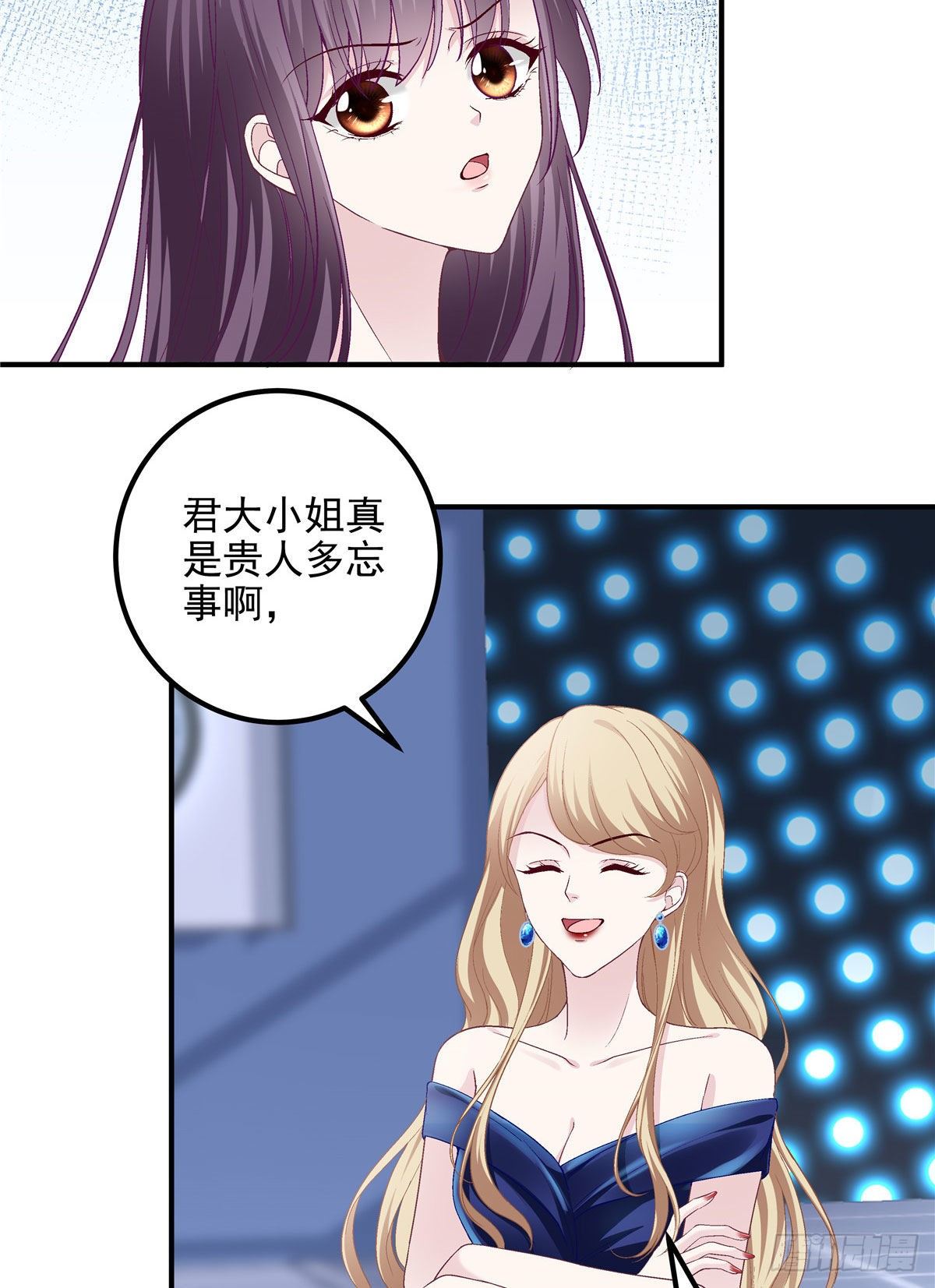 016 小心装X失败22