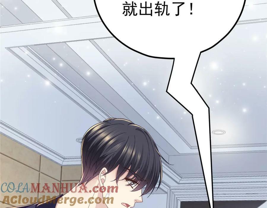 195 男人的嘴骗人的鬼！72