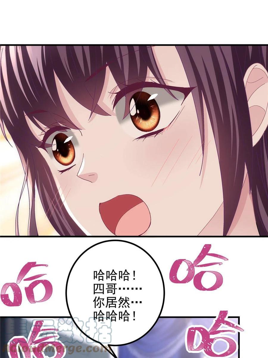 081 只属于你的21