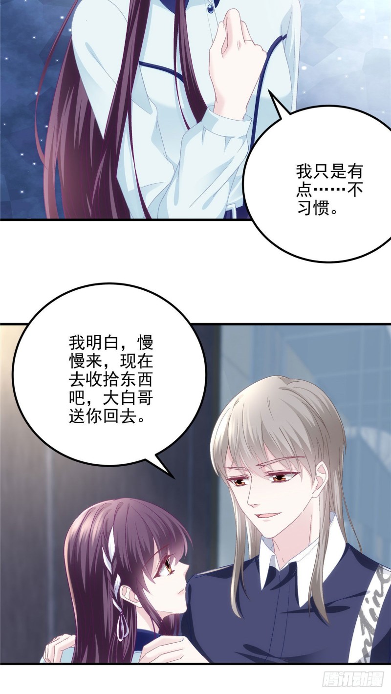 045 天下最好的哥哥13